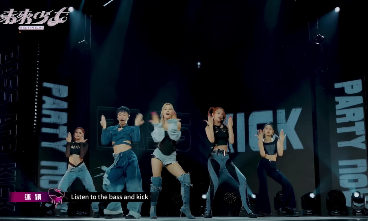 CRIMZON ＂IDFC ft.＂ cover