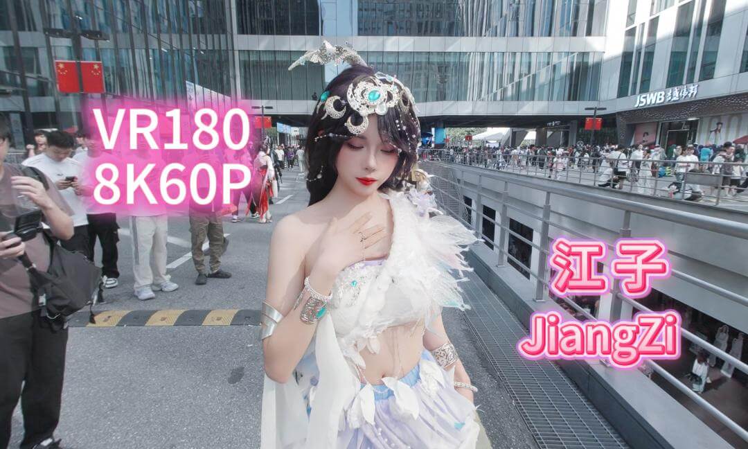 GZ comic con JiangZi【2025.10.3 P3】 cover