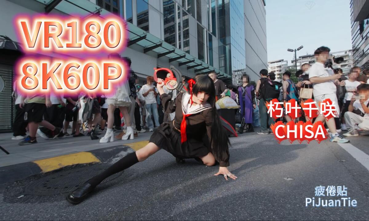 GZ comic  con 【2025.10.3 P5】 cover