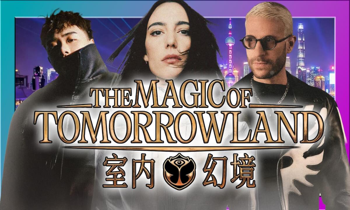 Tomorrowland in Shanghai: Top Global Electronic Music Festival cover