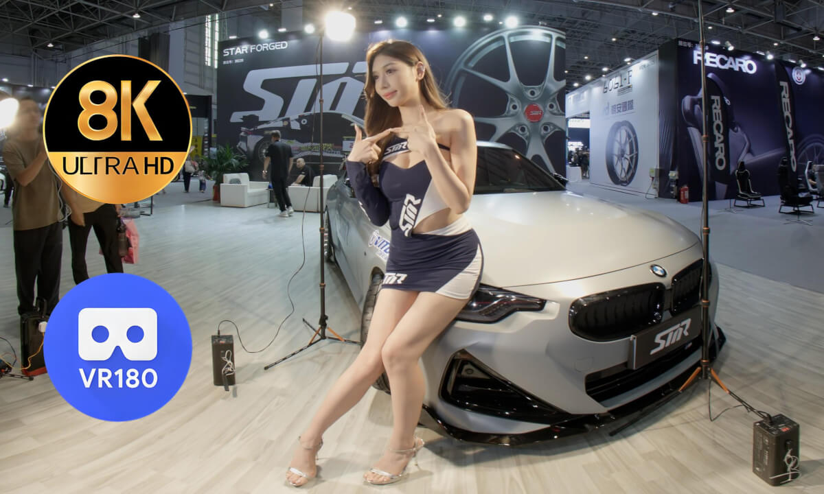 2025AIT booth-STAR cover