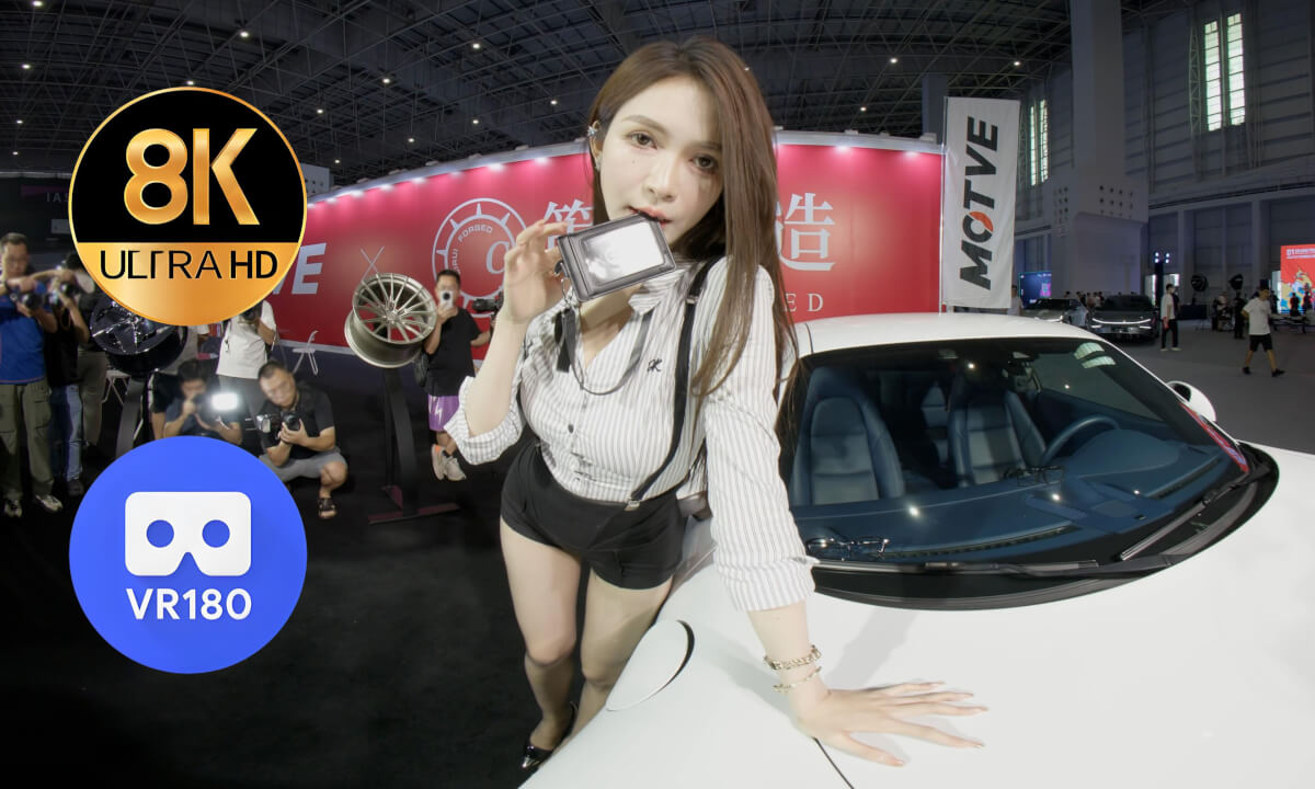 2025AIT booth-MOTVE cover