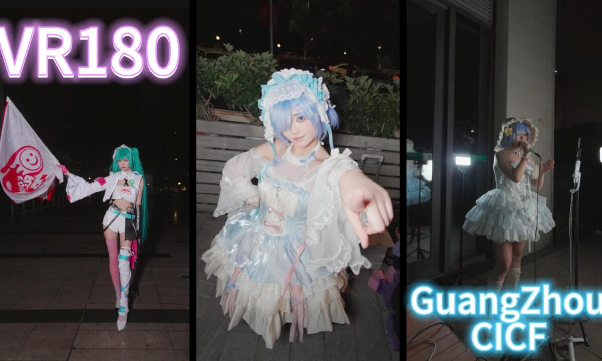 GZ comic  con 【2025.10.4 P1】 cover