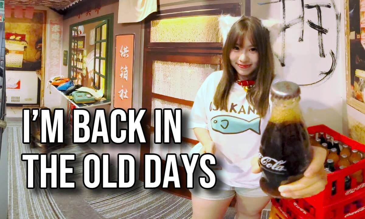 I'M BACK IN THE OLD DAYS cover