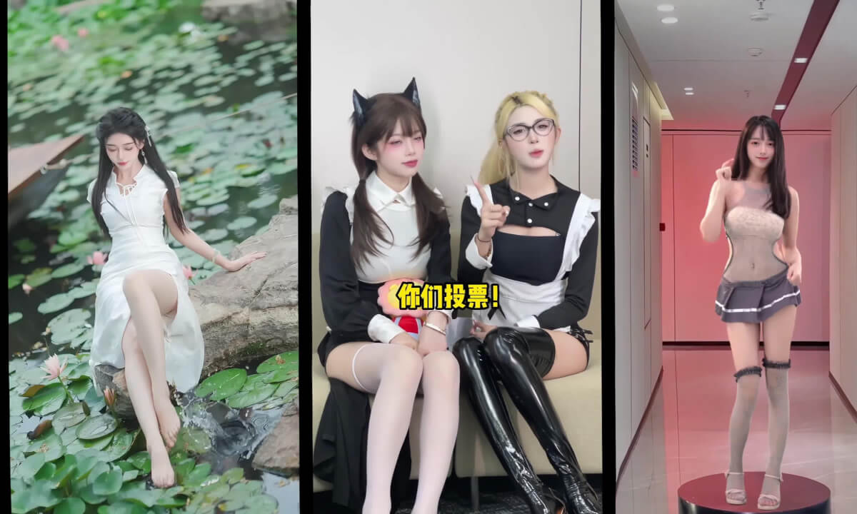 3D Vision Meshup.54 cover