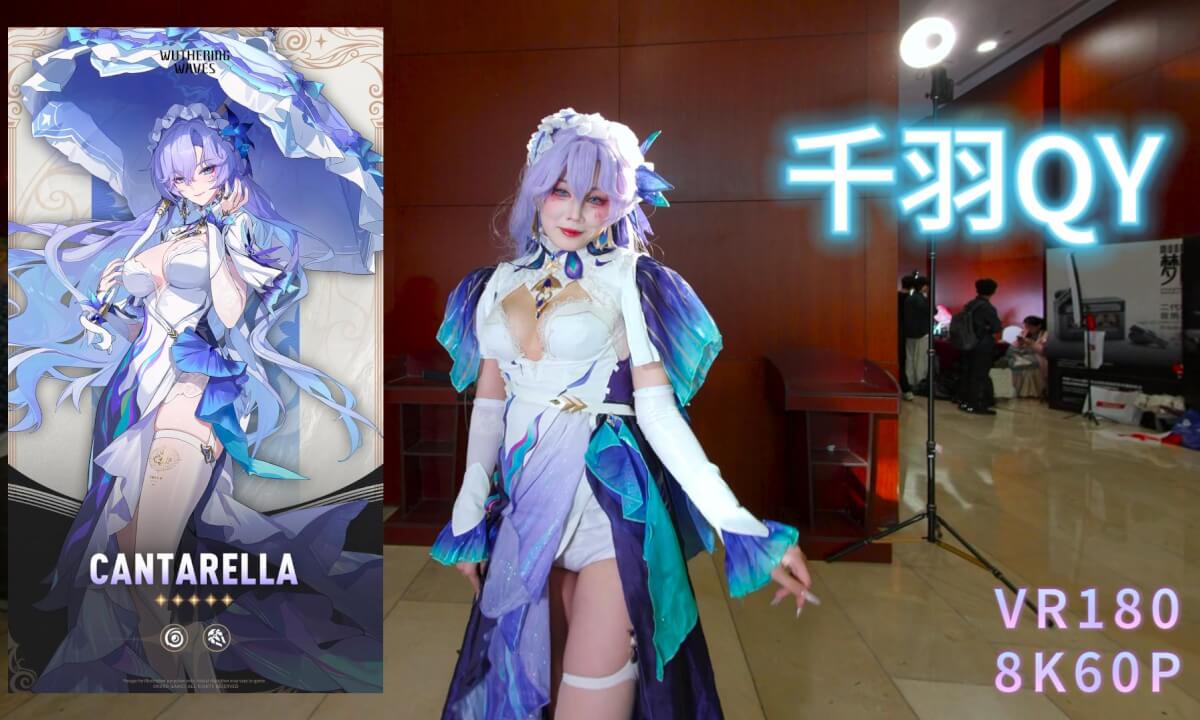 Shooting Cantarella Cosplay【 Subtitles & original audio】 cover