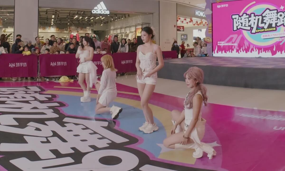 [VR180] 20251220 Dance 9 cover