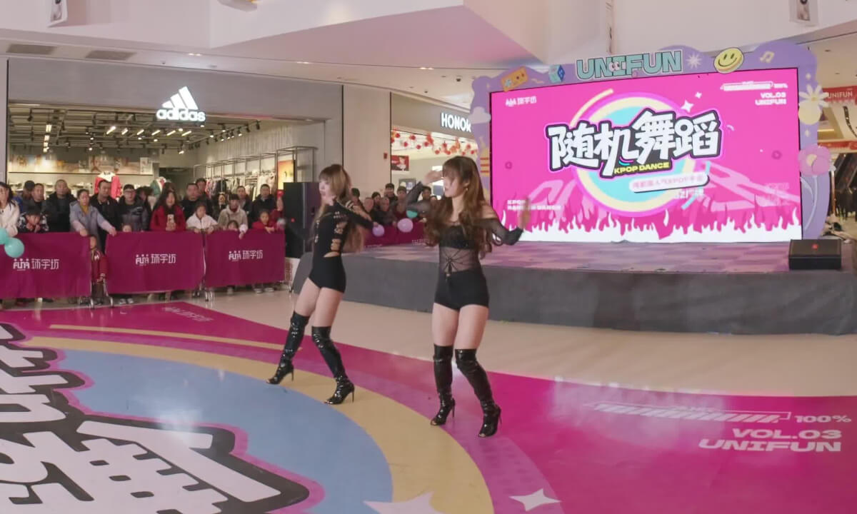 [VR180] 20251220 Dance 14 cover