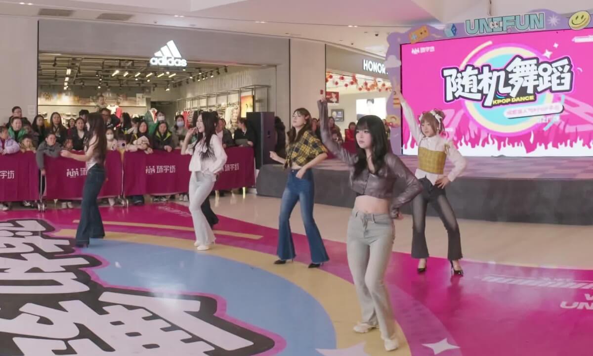 [VR180] 20251220 Dance 31 cover