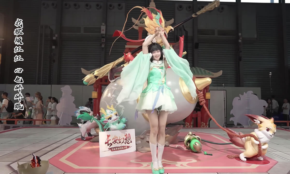 Amazing Cos.88 cover