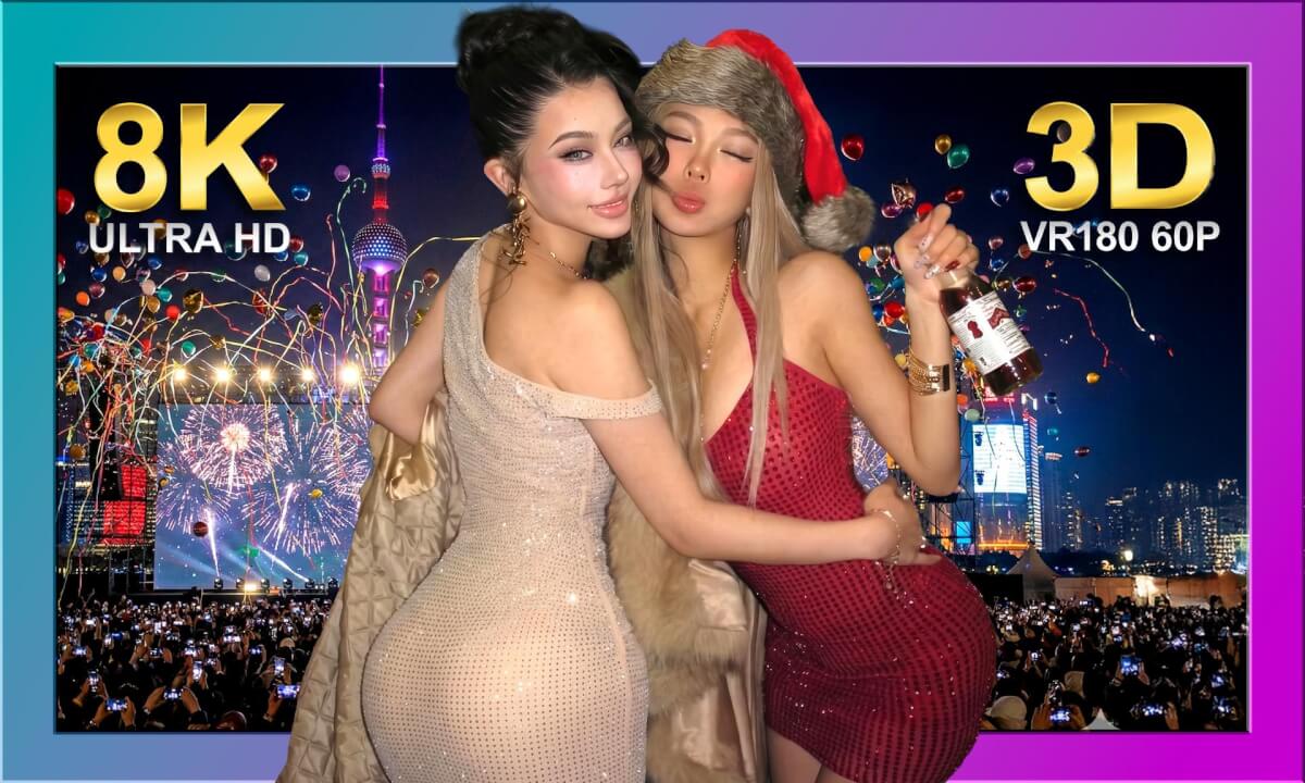 IF YOU WERE:NYE 2026 W Hotel Shanghai RAVE PARTY cover